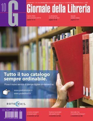 Paesaggio prima del cambiamento